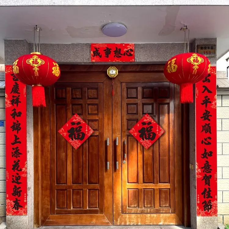 3301【七言2.3米~2.5米】书法黑字7言2026马年新款大门对联乔迁新居