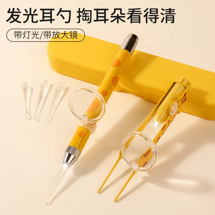 婴儿挖耳勺儿童专用发光软头掏耳勺宝宝掏耳朵神器挖耳屎镊子带灯