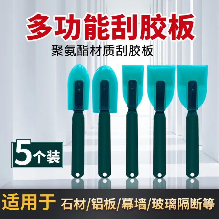 软皮刮胶皮刮胶神器适用于石材铝板幕墙玻璃木饰面通用