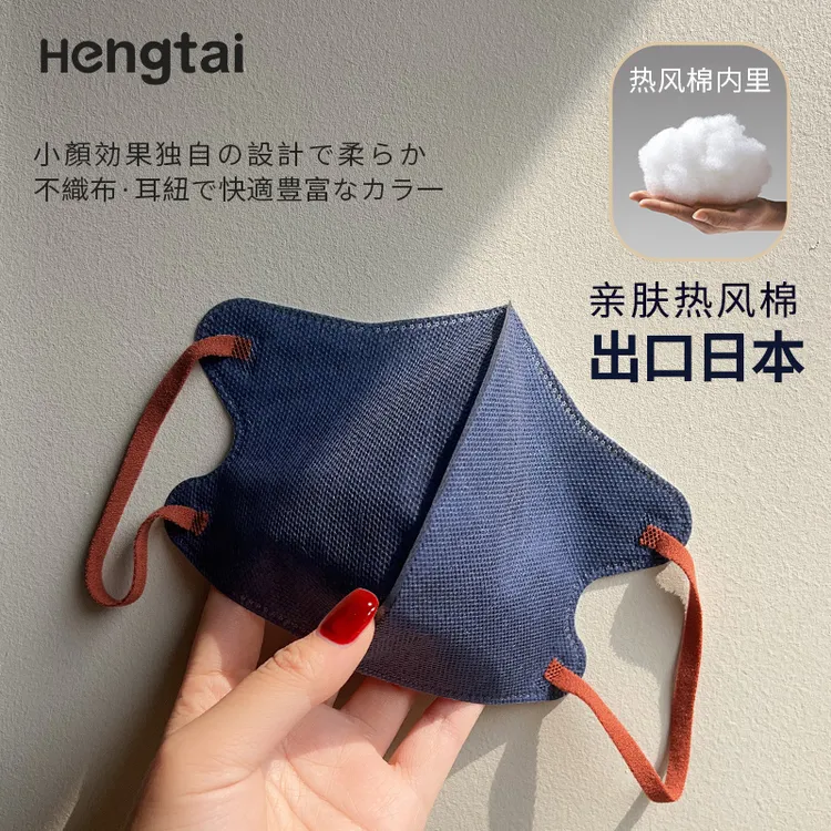 出口日本立体3D一次性独立装不勒耳彩色耳带女高颜值秋冬