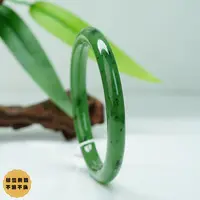 【小北好物】和田玉手镯圈口52-59【多样性发一件】2QH251X118