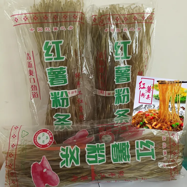 正宗红薯粉条老家巴马特产劲道耐炖美味