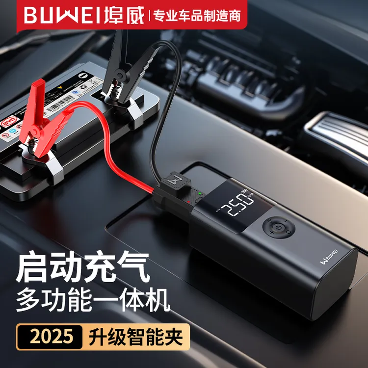 埠威BUWEI【QS003】车载充气泵应急启动电源汽车12V搭电宝一体机商品图