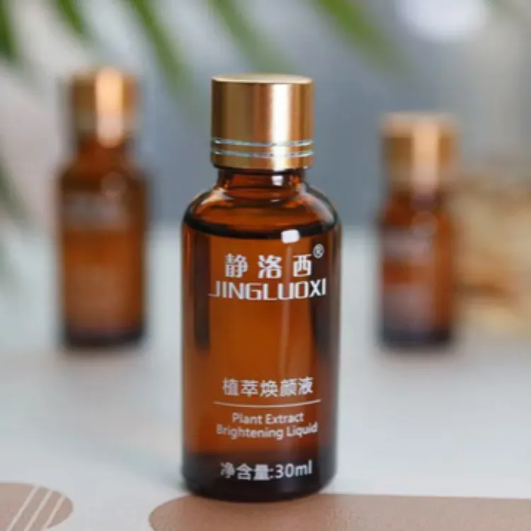 30ml焕颜液 脱皮款排色液 保湿提亮焕颜美颜滋养紧致保养必备
