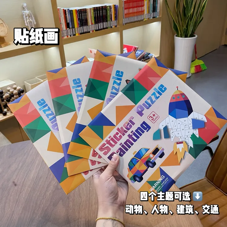 幼儿园儿童生日礼物分享全班小朋友创意伴手奖励孩子礼品派对diy