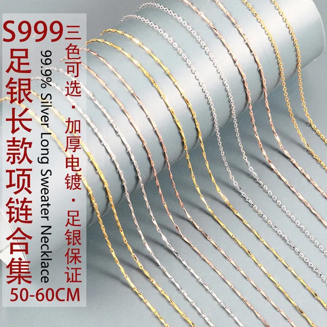 S999足银项链女镀金项链元宝链瓜子链O字链银项链饰品