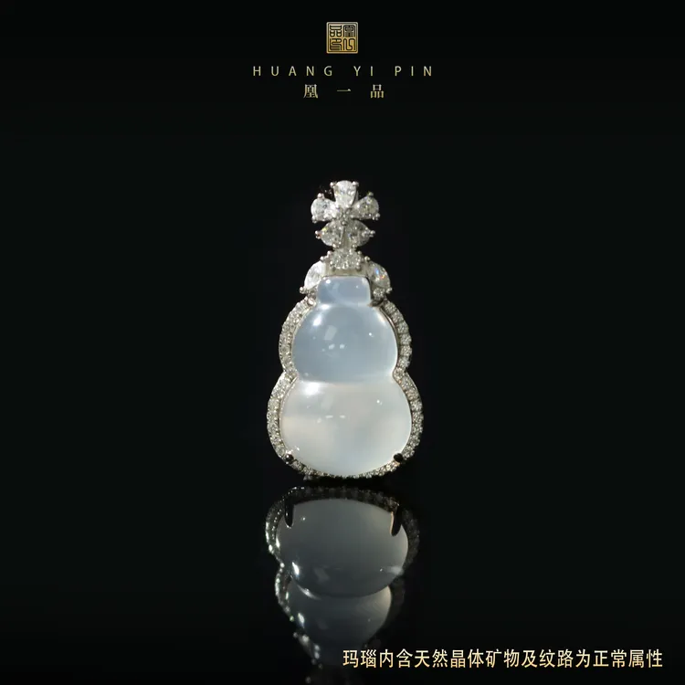 【凰一品】 特冰玛瑙玉髓福禄（葫芦）吊坠s925银（送粗银链子）