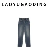 【LAOYUGAODING】高品质-24086牛仔裤薄绒直筒裤秋季百搭修身休闲