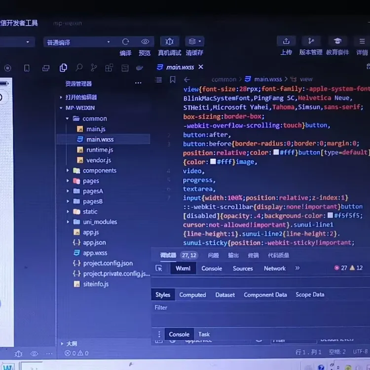 流量主广告适配小程序