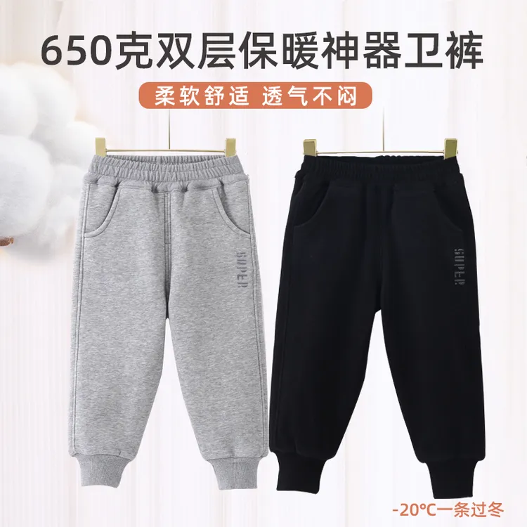 月亮650克一条过冬双层加厚不臃肿2-12岁男女童保暖卫裤M-800171