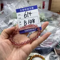 岫玉手镯手镯未镶嵌
