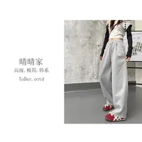  晴晴家-【雾灰河畔】秋季韩系百搭通勤休闲裤9701
