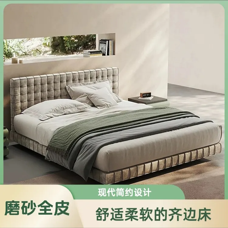 磨砂皮全牛皮齐边床棋盘格简约家大方主卧床别墅创意意式极简家用