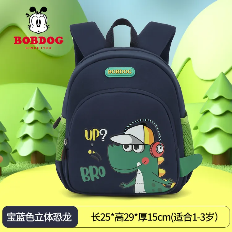 Bobdog/巴布豆新款幼儿园书包大中小班男女童可爱轻便恐龙草莓兔