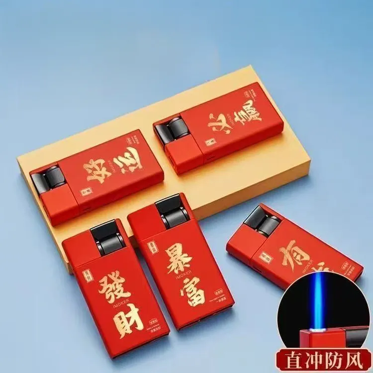 高档金属下拉式防风打火机定制订做印字批发一次性火机打火机防风