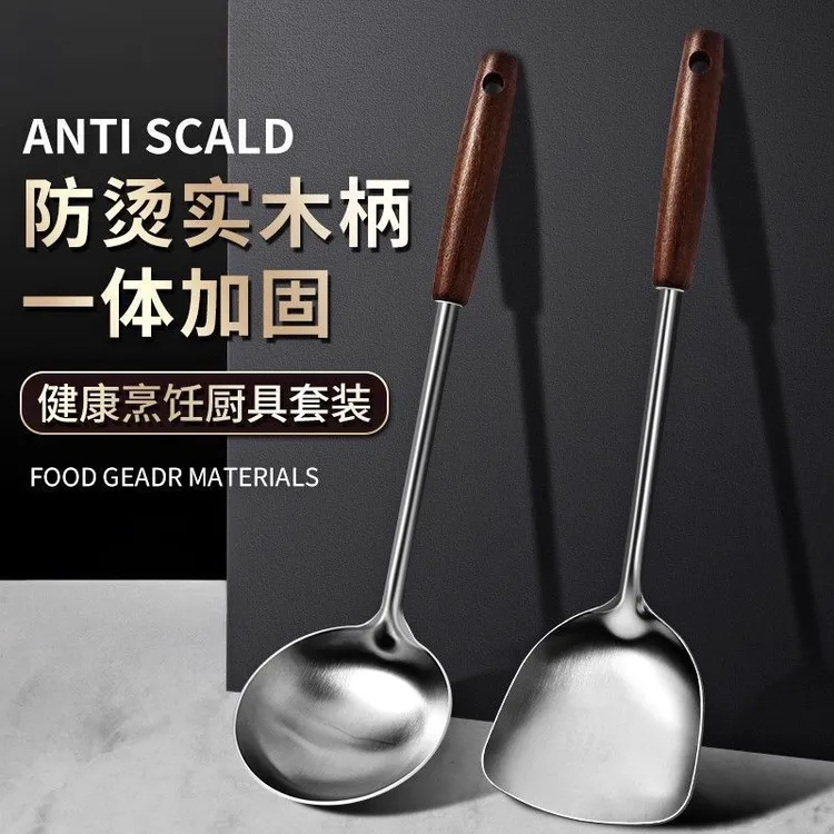 不锈钢复古实木蘑菇铲长柄炒菜勺厨房贵州炒勺汤勺家用厨具铲子