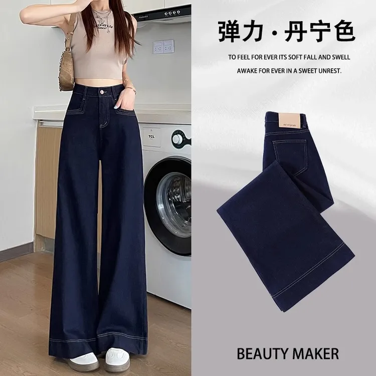 丹宁蓝阔腿微喇牛仔裤女2025早秋新款高腰弹力显瘦宽松垂感拖地裤