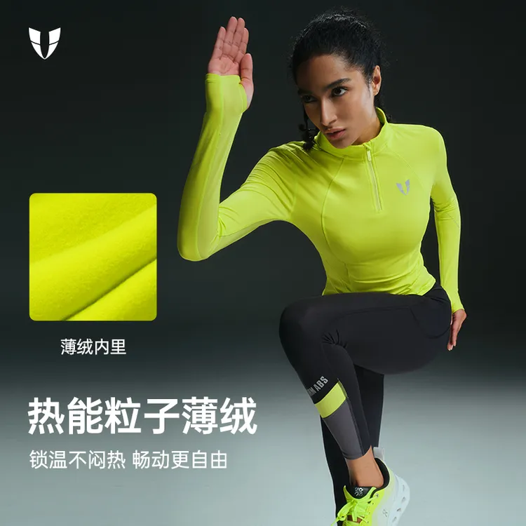 马甲线加绒运动上衣半拉链紧身长袖户外跑步运动服女F2531C558