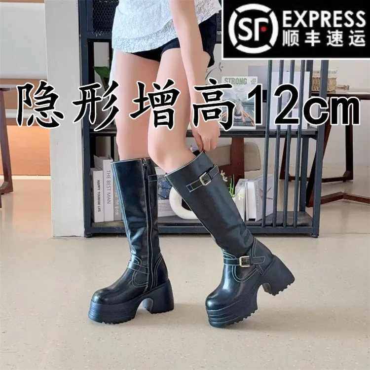 矮子乐内增高12cm长筒靴女小个子厚底高跟时装靴显瘦不过膝骑士靴