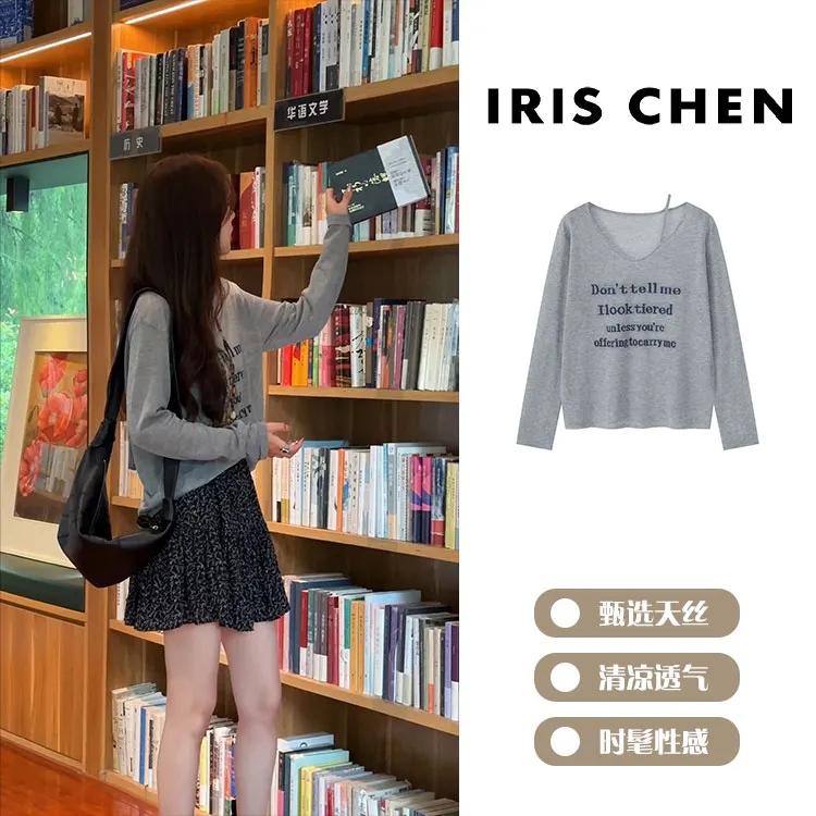 IRIS CHEN 英伦风 2025夏款莱赛尔天丝透气字母防晒罩衫25SY546