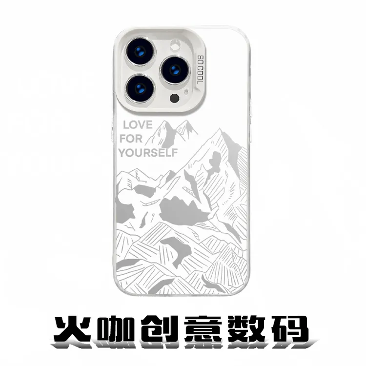 镂空雪山-创意男款防摔散热适用苹果华为VIVO小米OPPO手机壳CYB