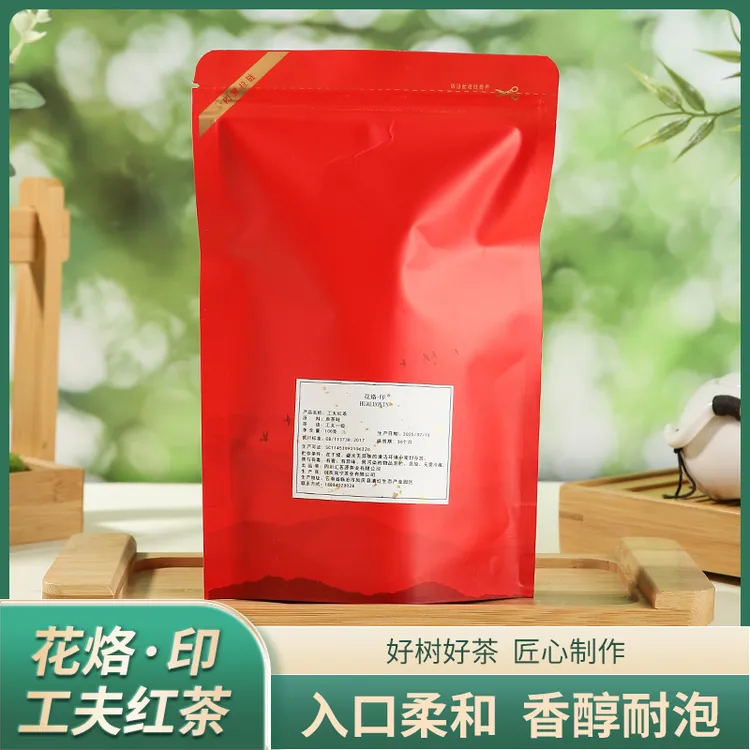 云南凤庆功夫红茶2025老树毛峰滇红明前春茶工夫茶袋装100g150g