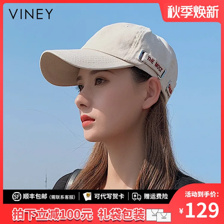Viney防晒帽子女2025新款夏季休闲百搭鸭舌帽韩版潮流遮阳棒球帽