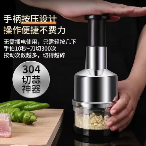 厨房拍打不锈钢搅蒜泥切蒜切菜神器手动压蒜捣蒜机