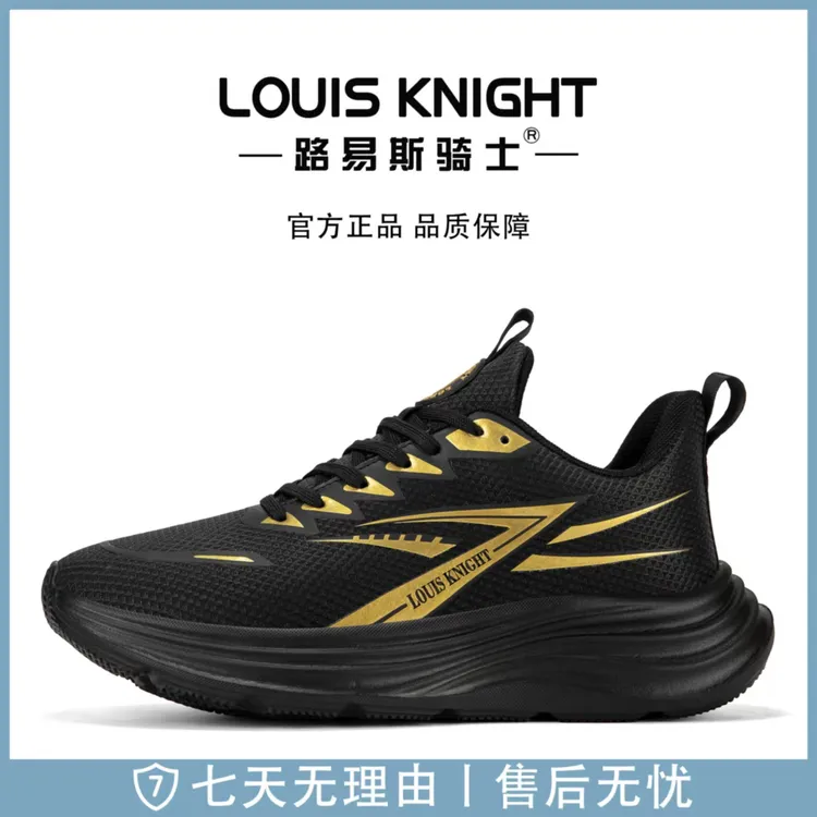 路易斯骑士专柜正品秋冬款皮面防水轻便缓震软底情侣潮流跑鞋