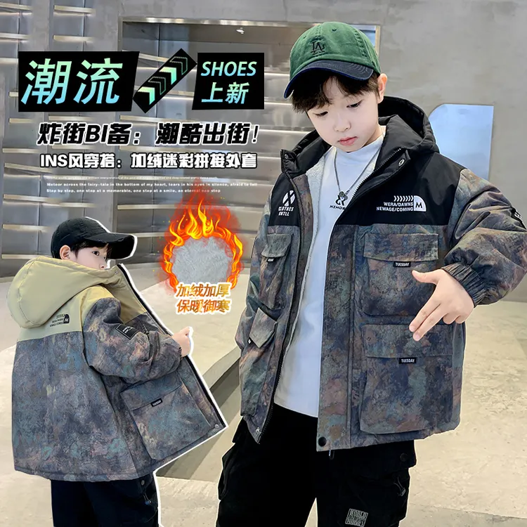 男童秋冬装加厚加绒连帽外套中大童韩版帅气保暖防风儿童上衣男孩