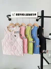  〖蕙子严选〗WJY 002新款儿童马甲