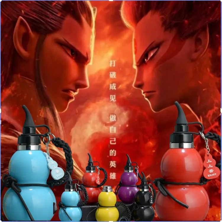 黑神话不锈钢创意高颜值便携水壶运动大容量水杯葫芦杯户外保温杯