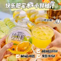 【童话熊】福建小鲜柚汁纯果汁葡萄柚果汁清甜多汁 