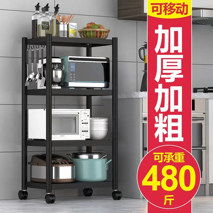 哒小厨厨房置物架落地多层微波炉锅具储物架收纳储物柜家用烤箱架