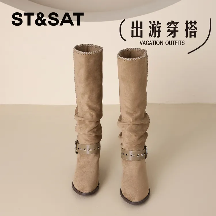 星期六软皮小众设计长靴女士2025秋冬季新款美拉德百搭堆堆时装靴