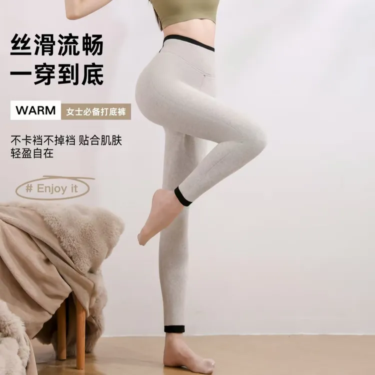 【加肥版果冻小黑裤】秋冬加绒加厚一线裆打底裤加大加高腰九分裤女