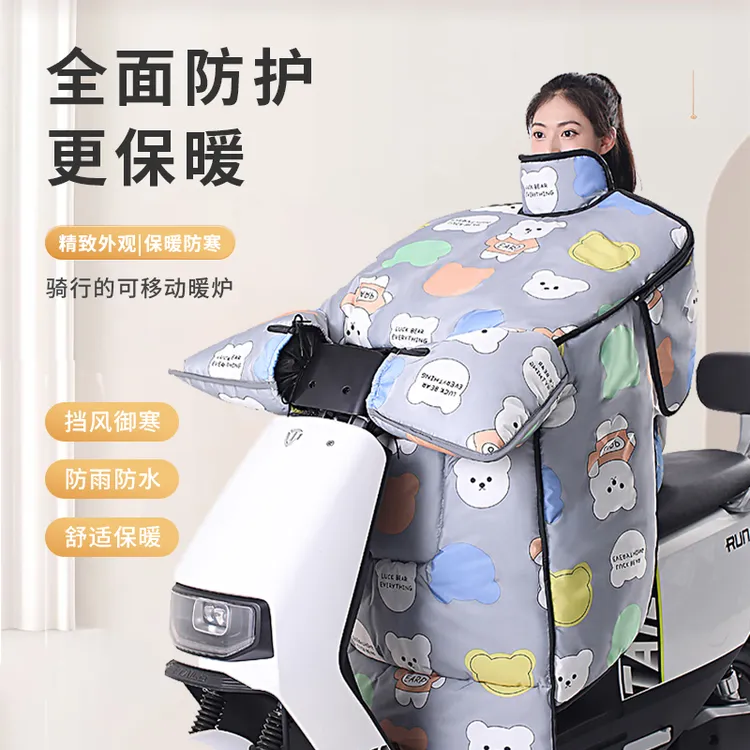 摩托车电动车挡风被冬季加绒加厚加大护肩保暖防风防水电瓶车风挡