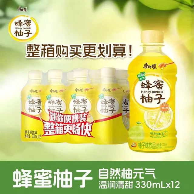 康师傅蜂蜜柚子茶330ml*24瓶整箱批发超市囤货柚子茶风味饭店冰柜