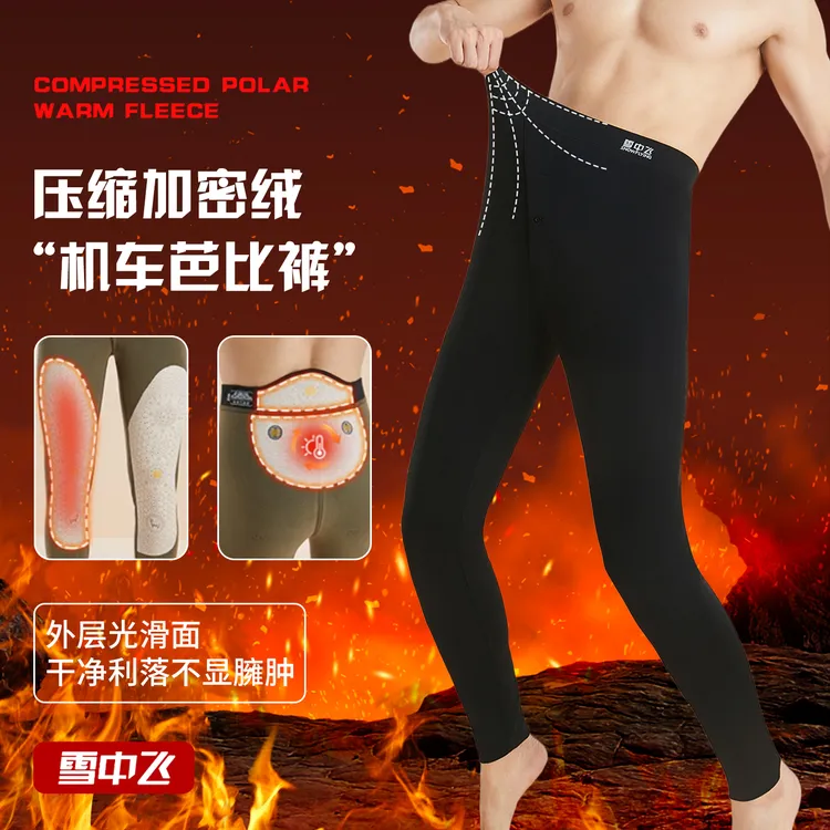 雪中飞男士加绒机车裤·护膝护腰冬季保暖裤·7A抗菌·骑行·秋裤棉裤商品图