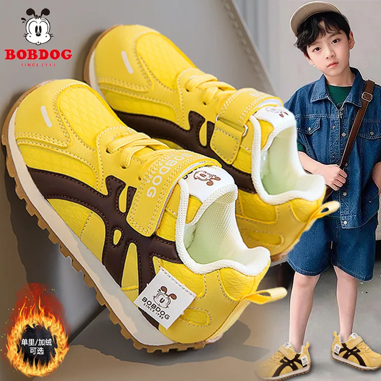 巴布豆男童鞋子2025秋季时尚多巴胺儿童运动跑步鞋女孩阿甘鞋春秋