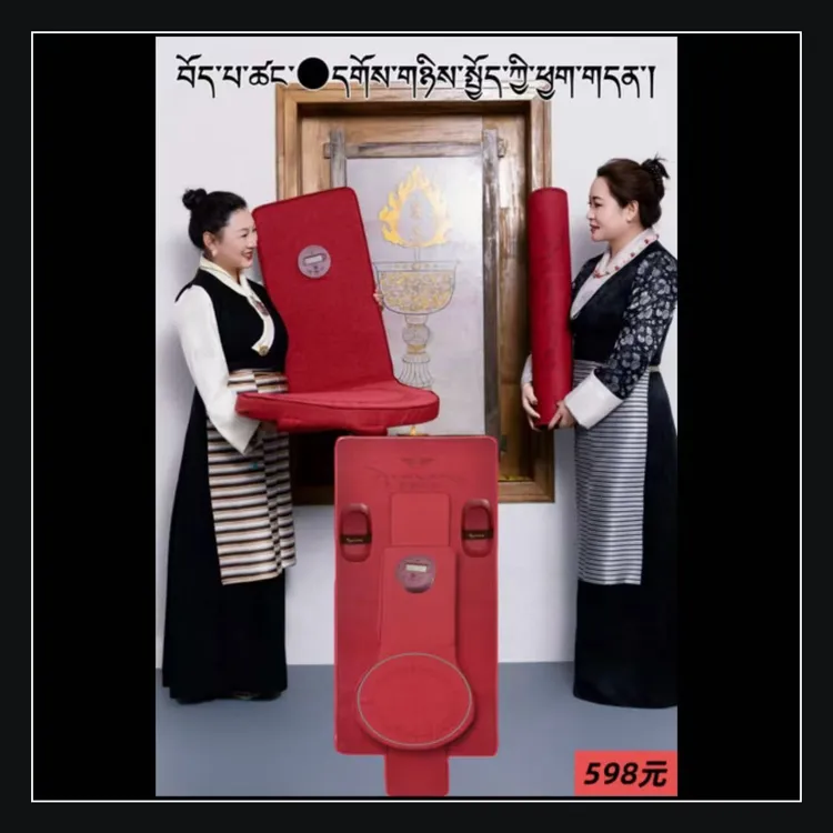 普帕尔仓藏式垫子专用垫子跪垫过年家用垫