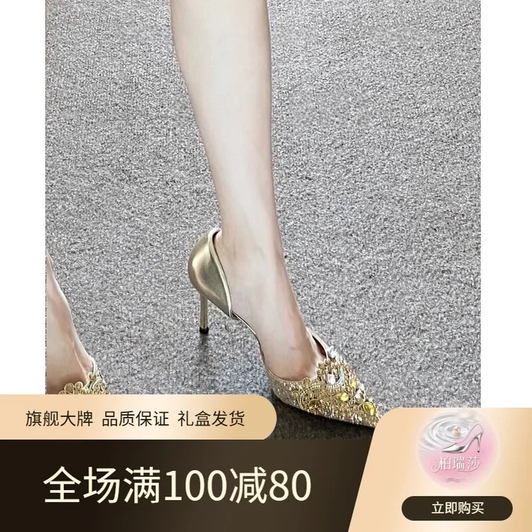 【旗舰臻选】订婚鞋结婚不累脚爆款高跟水晶鞋高端易接近和婚礼鞋鞋