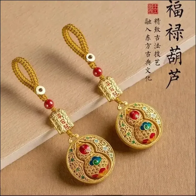【先生推荐】蛇年新款创意金色平安葫芦钥匙扣挂件福禄福禄葫芦挂件