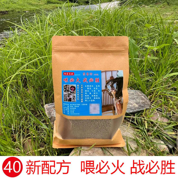 侗家鸟妹40新配方画眉鸟食饲料提性壮膘营养料一斤装
