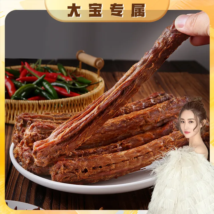 【徐大宝专属】手撕风干鸭脖52g/根氮气锁鲜零食小吃休闲食品
