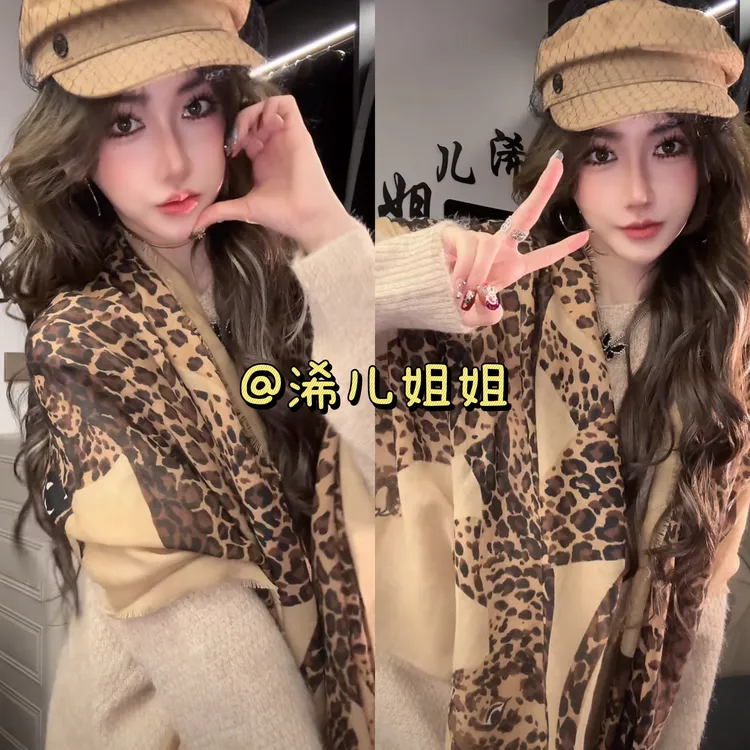 浠儿家《指定能豹》两用围巾披肩！