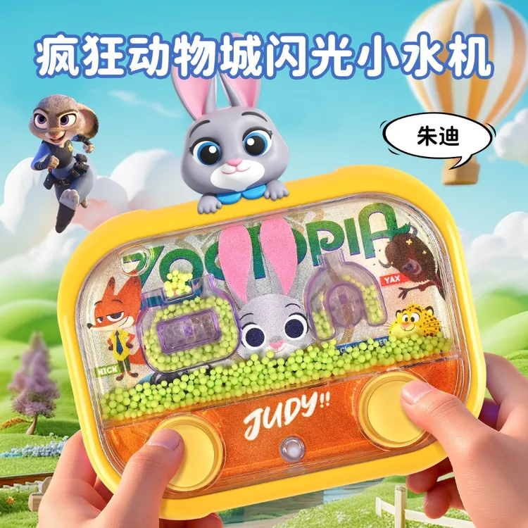 迪士尼掌上水机儿童按压式疯狂动物城益智玩具宝宝游戏机经典怀旧