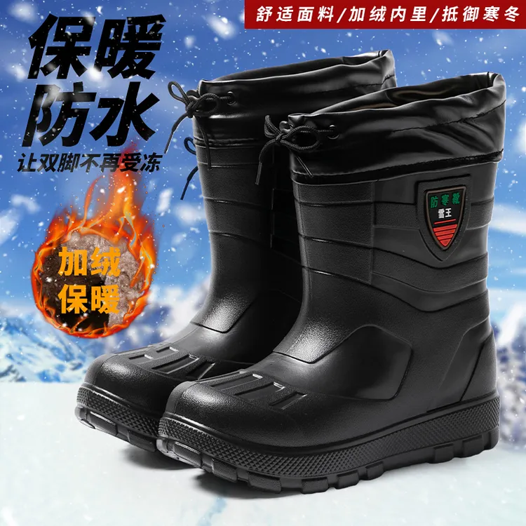防水雪地靴男款冬季加绒保暖防滑外穿水鞋雨靴雨鞋厚底时尚棉鞋男