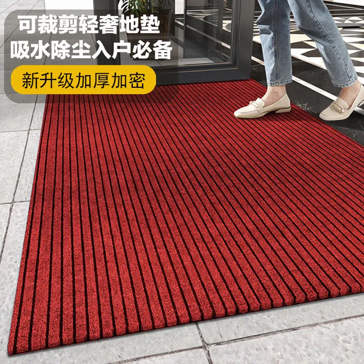 家用入户门垫脚垫吸水防滑垫厨房地垫防油耐脏客厅卧室走廊可裁剪