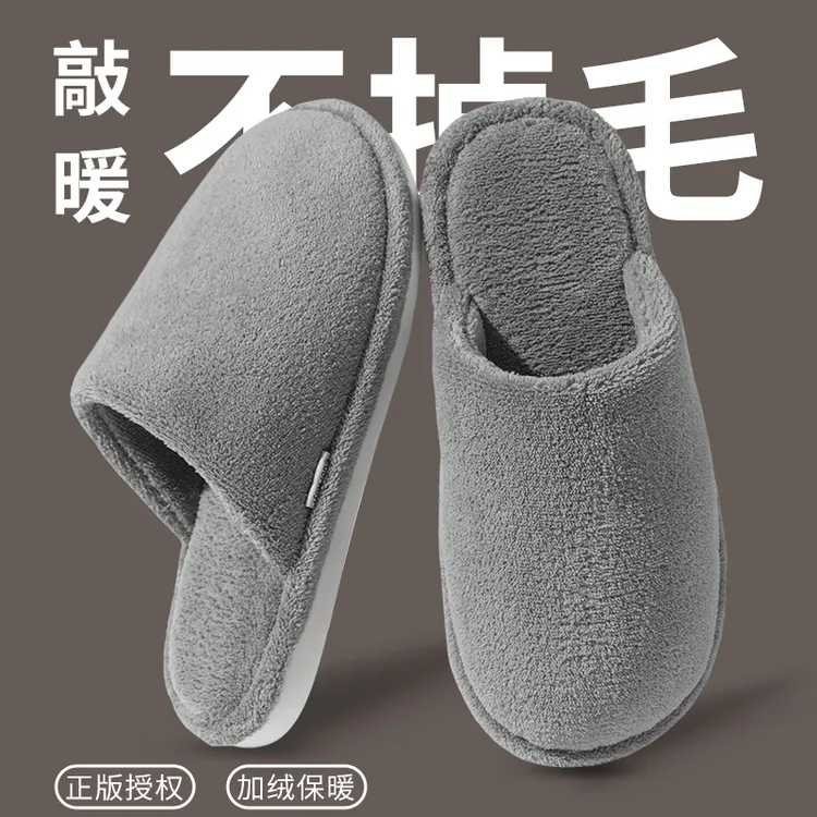 日式静音地板棉拖鞋男士秋冬季新款居家防滑久穿不累包头棉拖鞋女
